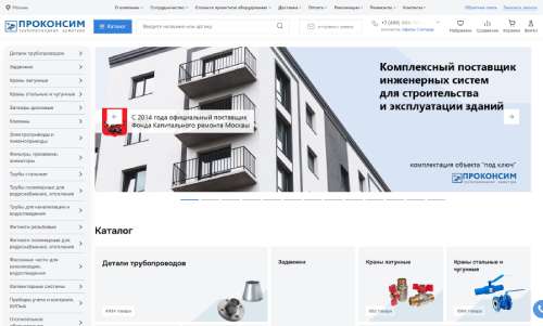 Аудит сайта на Битриксе