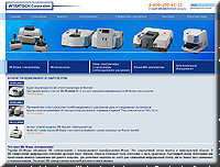 Сайт, посвящённый ИК-спектроскопии