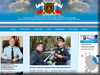 Управление вневедомственной охраны ГУВД Москвы