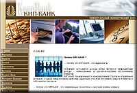 Кип-Банк